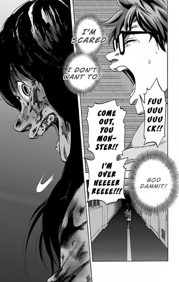 Karada Sagashi Chapter 8 23